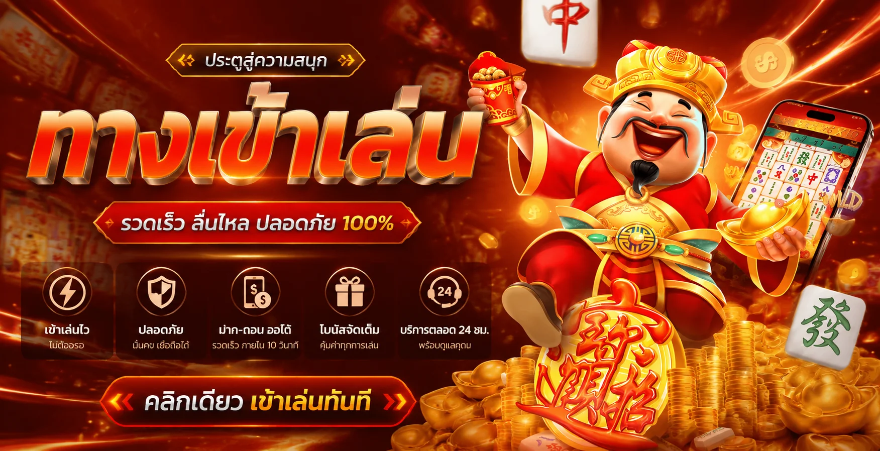 IPLAY918 Malaysia | Online Casino, Slots & Free Credit